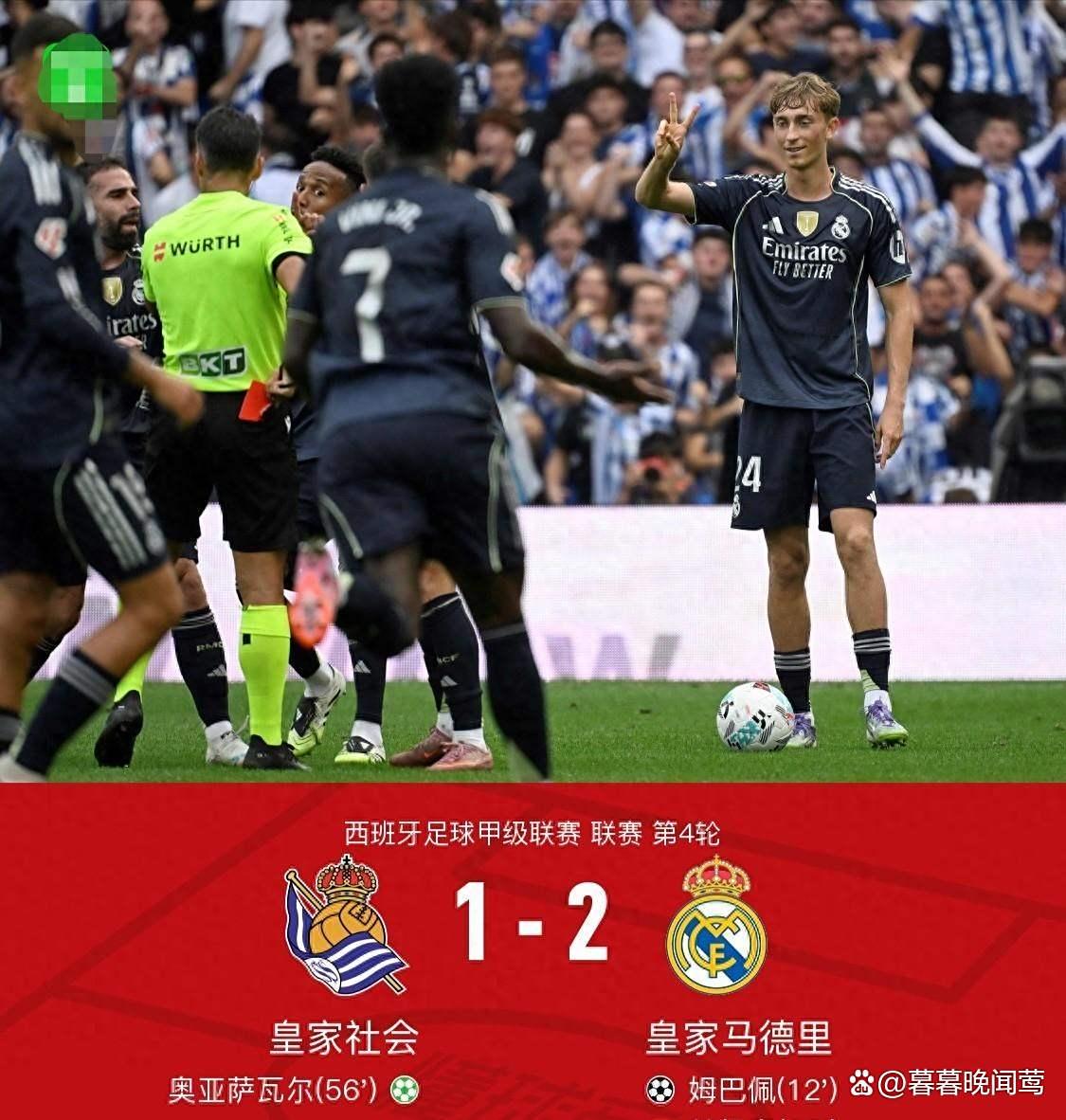 YABO-关于姆巴佩赛事官方发布爆冷新规，切尔西争议不断！的信息